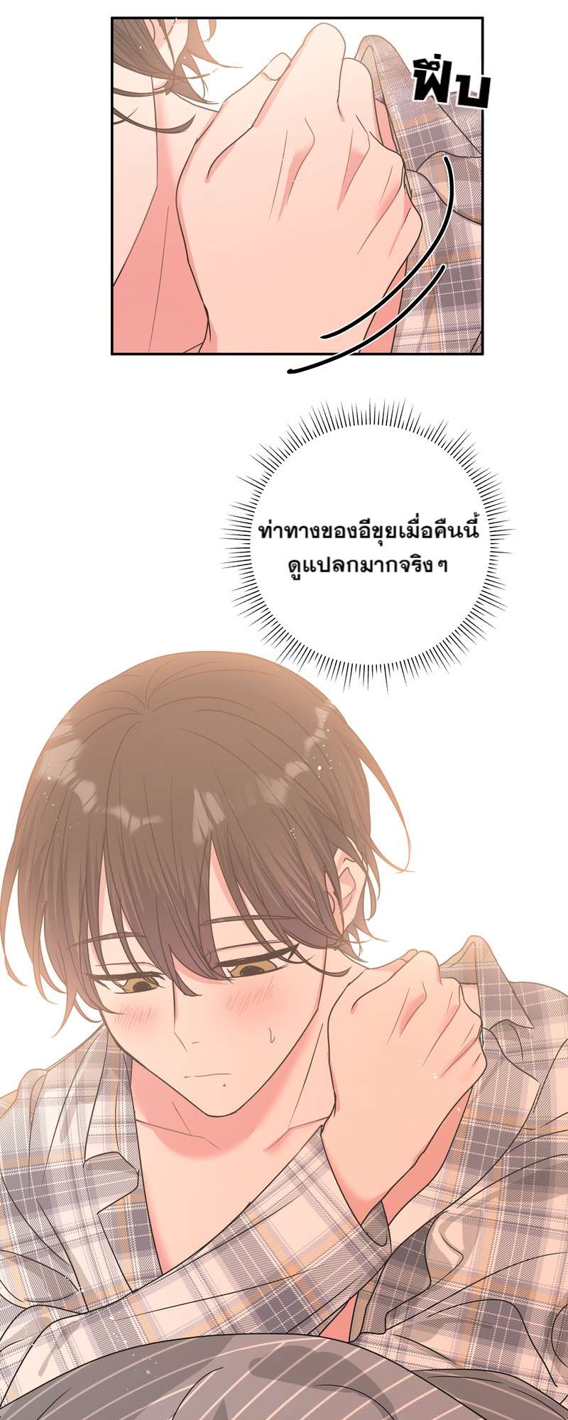 หน้า 35