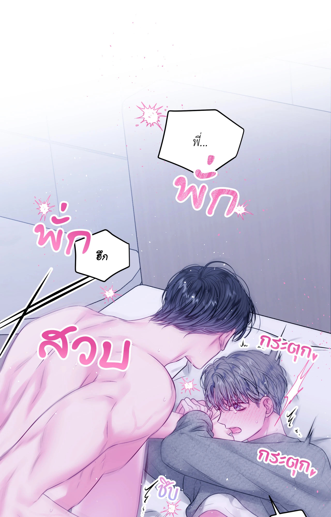 หน้า 57