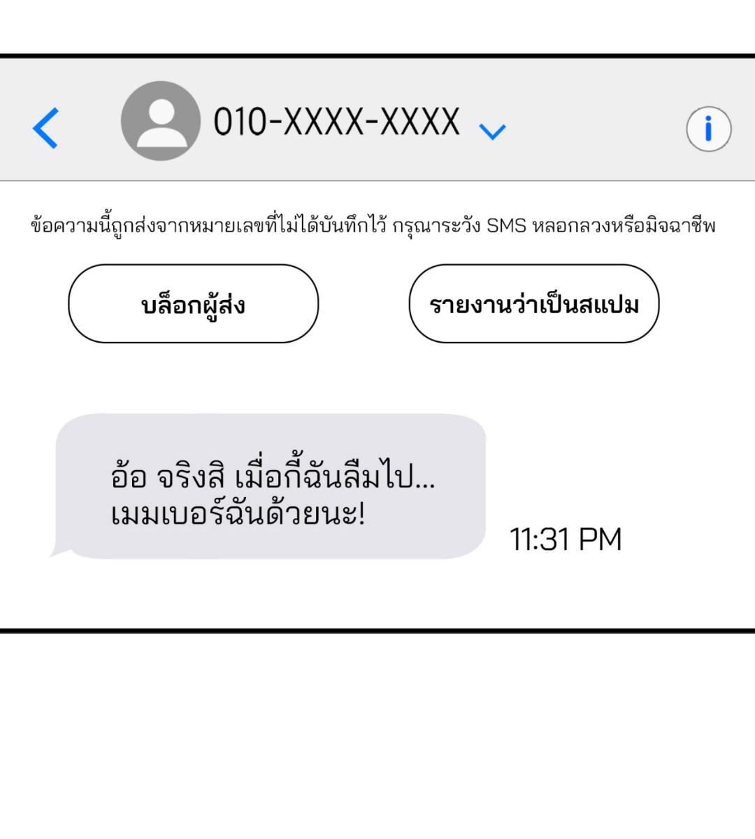 หน้า 56