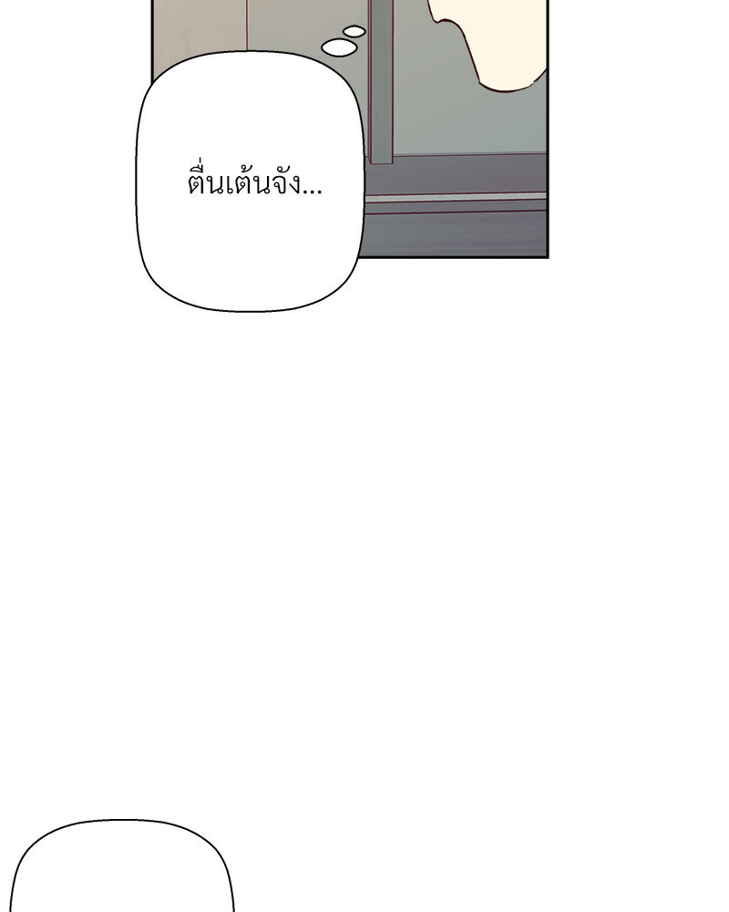 หน้า 92