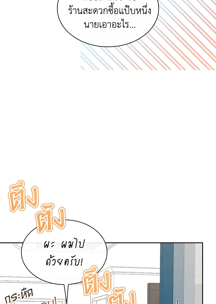 หน้า 83