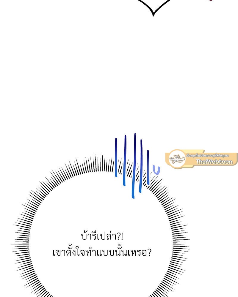 หน้า 112