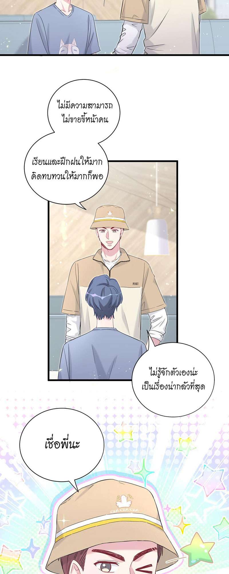 หน้า 47