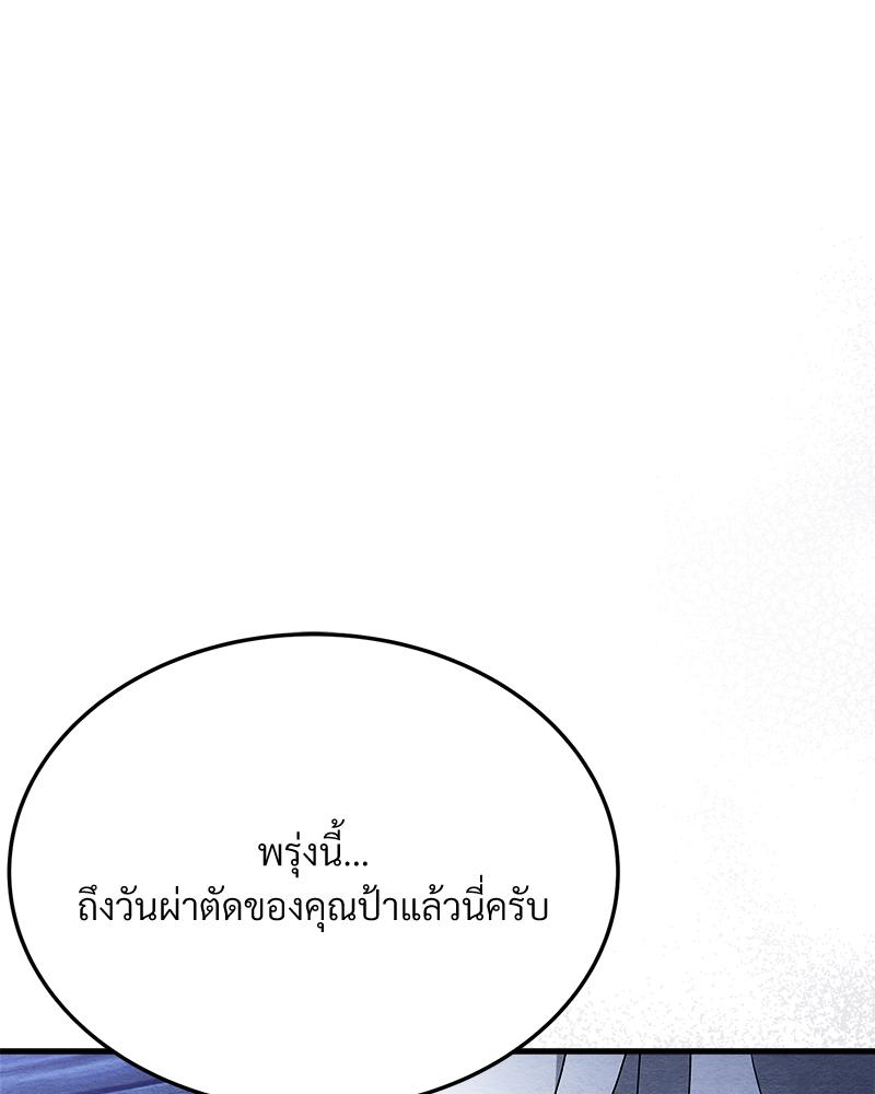 หน้า 104