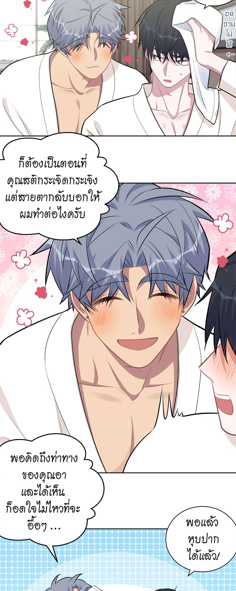หน้า 17