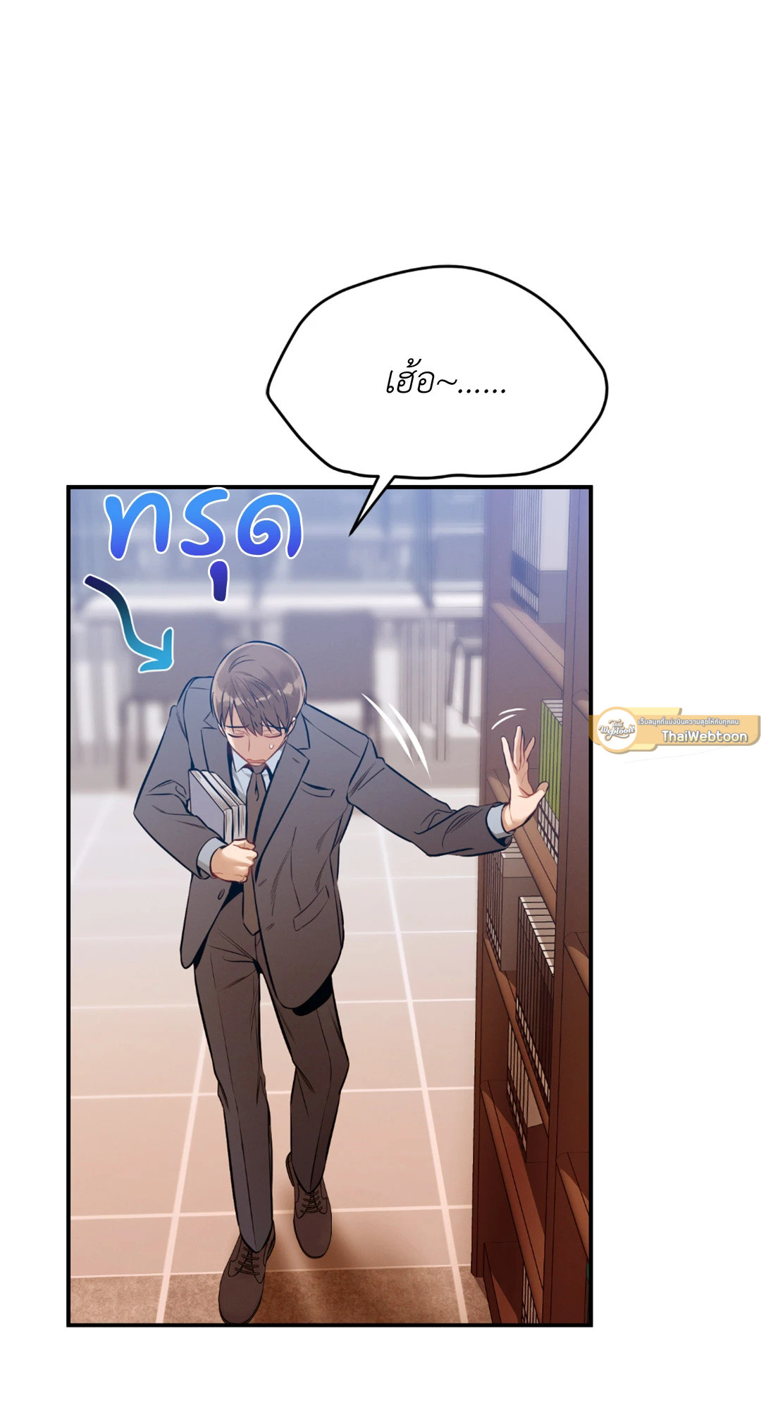 หน้า 25