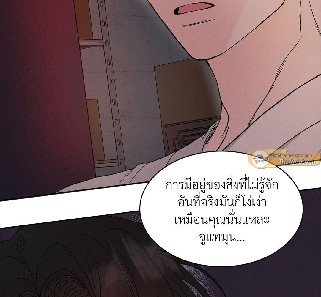 หน้า 144