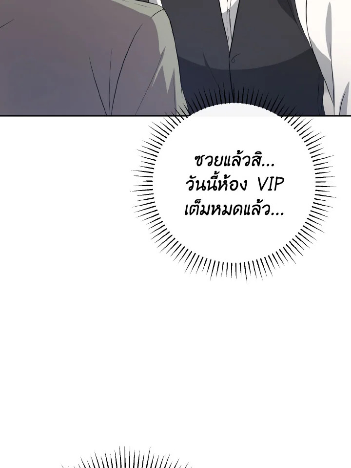 หน้า 126