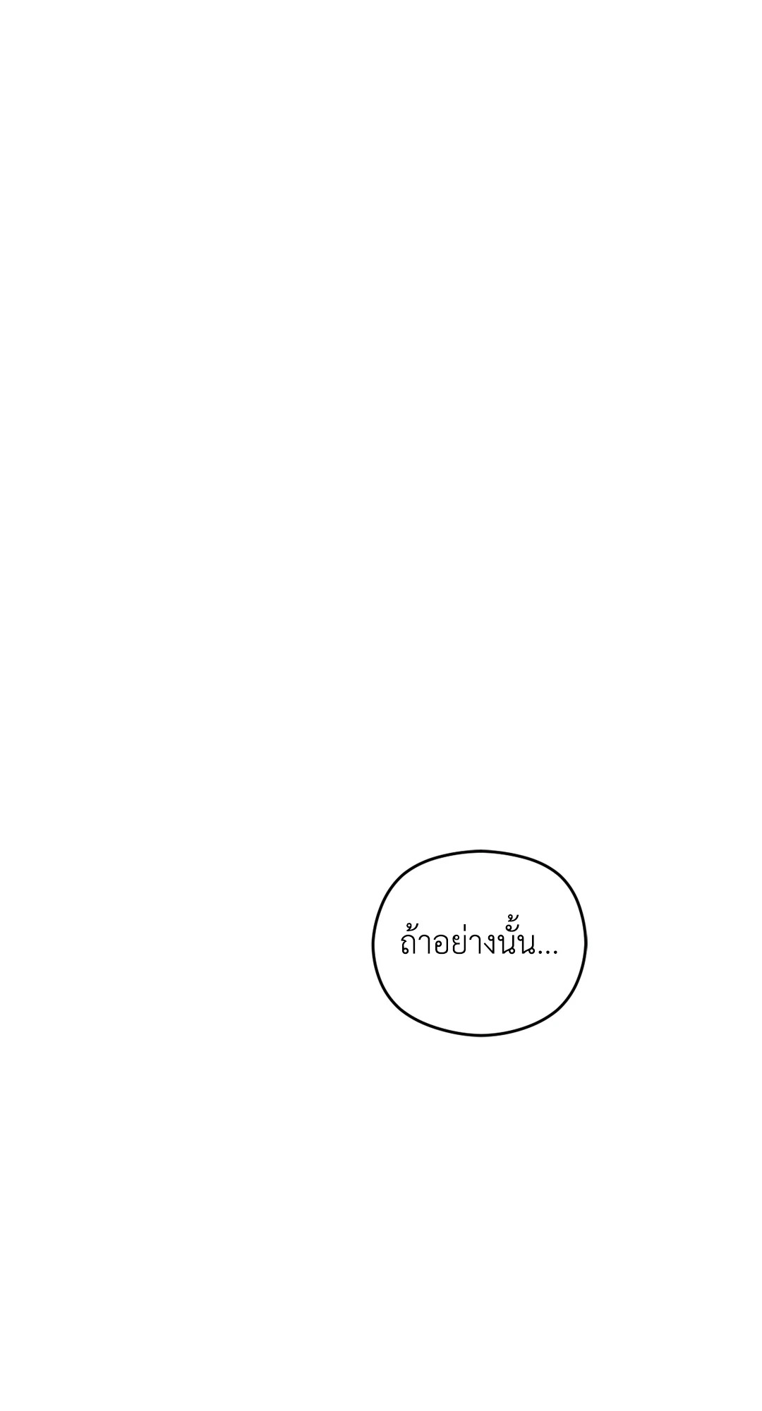 หน้า 144