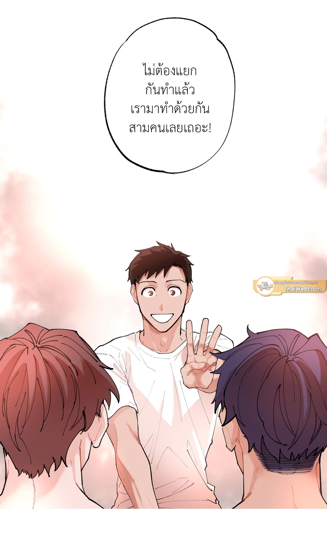 หน้า 57