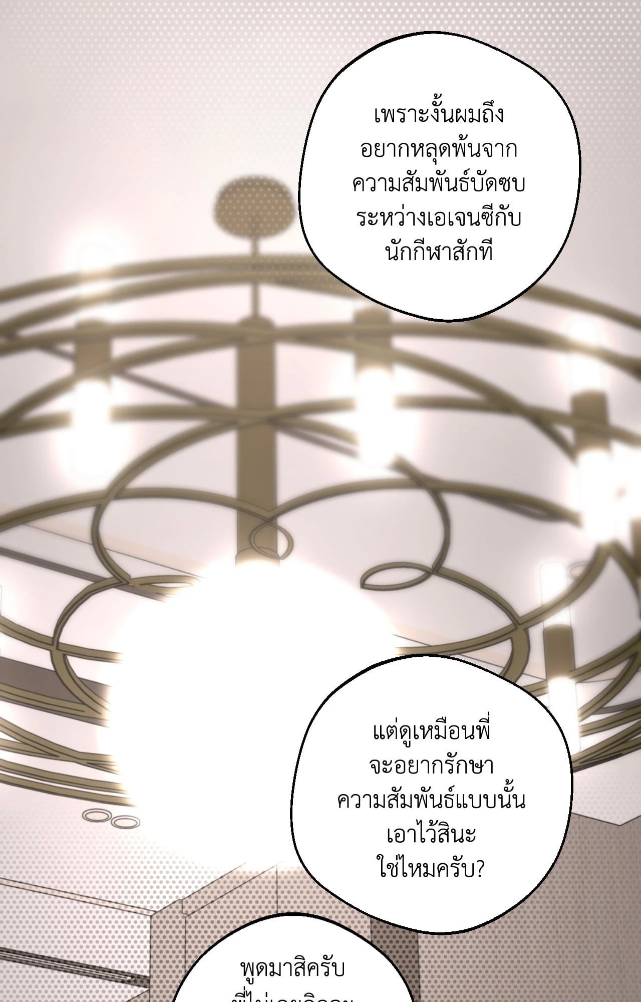 หน้า 85