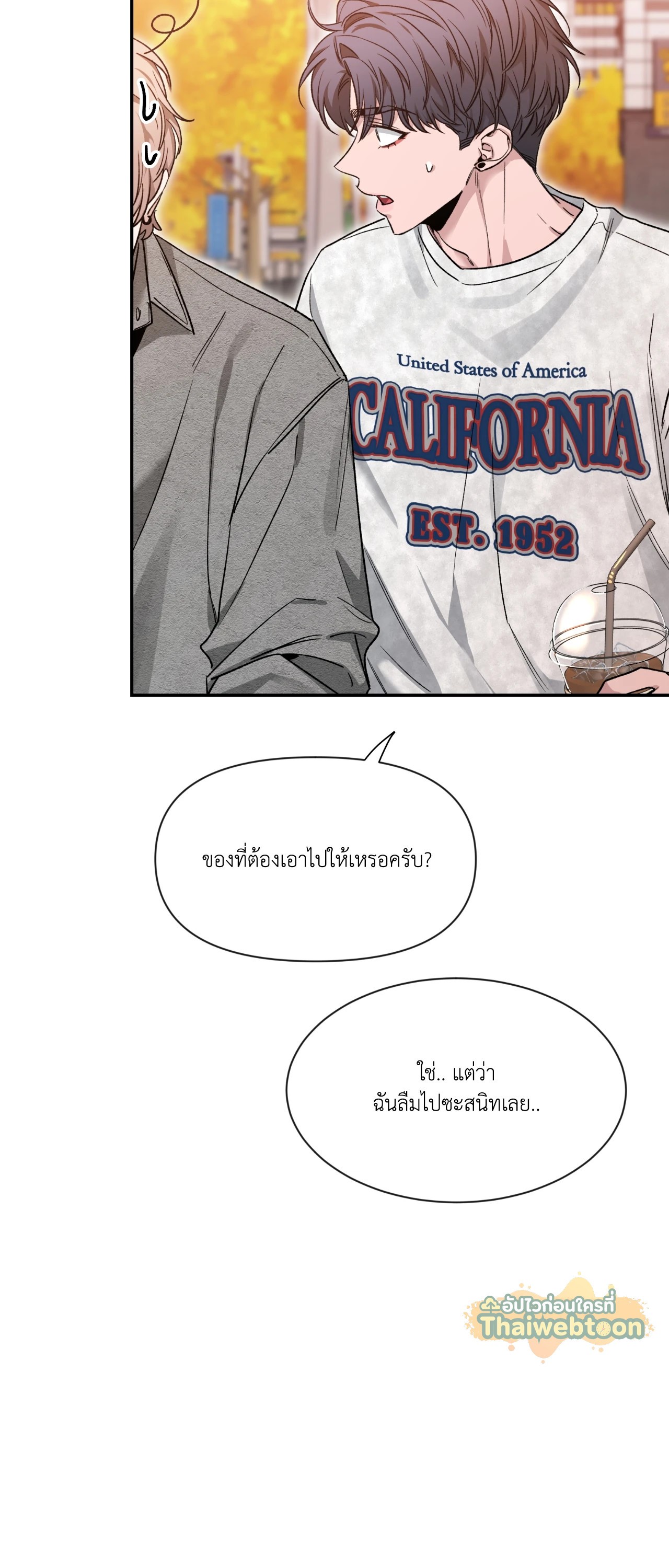 หน้า 63