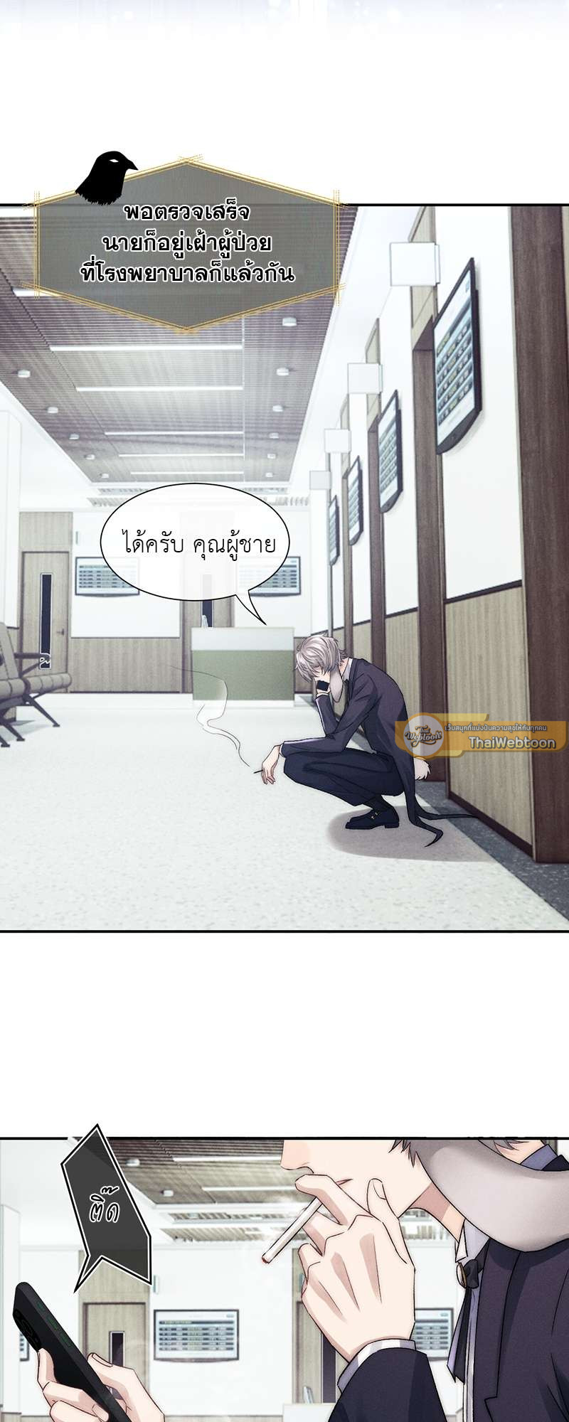 หน้า 21