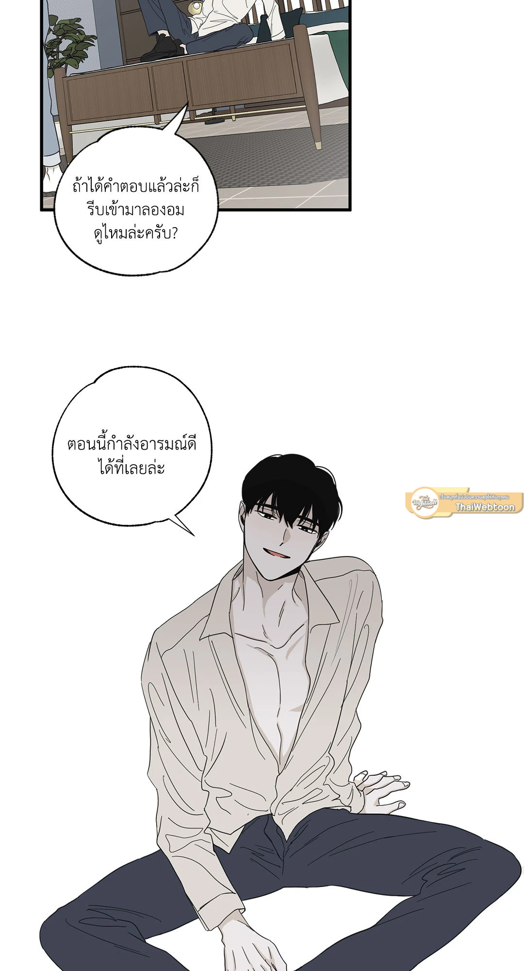 หน้า 49