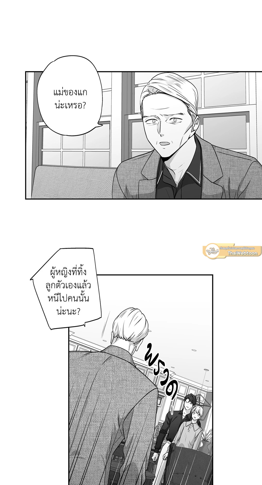 หน้า 36