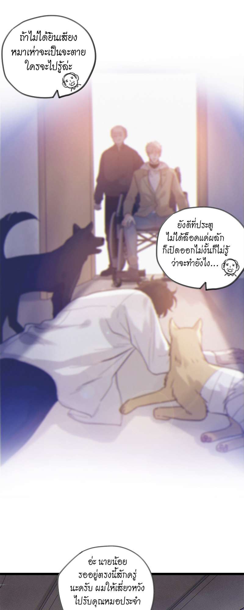 หน้า 10