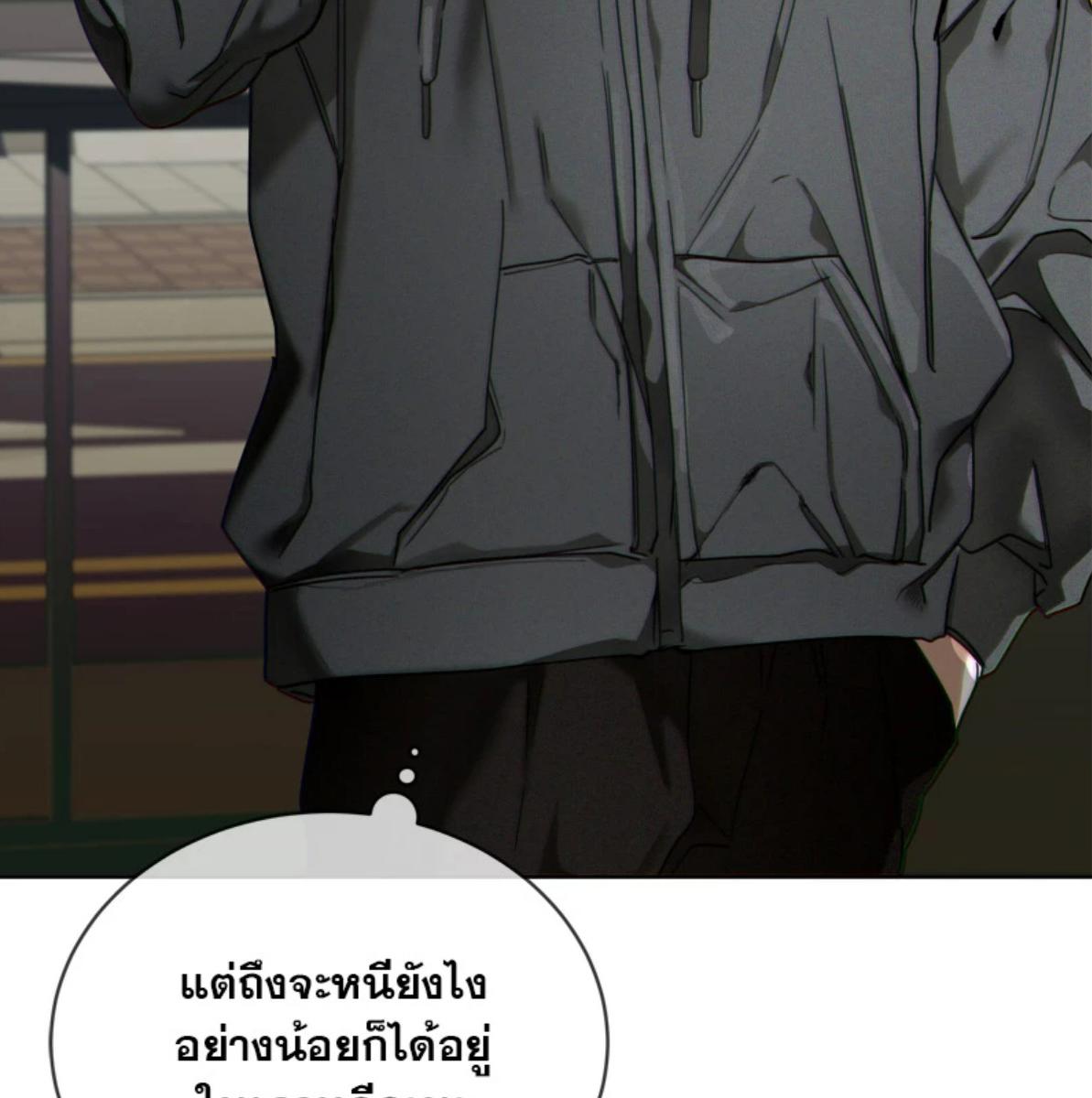 หน้า 86