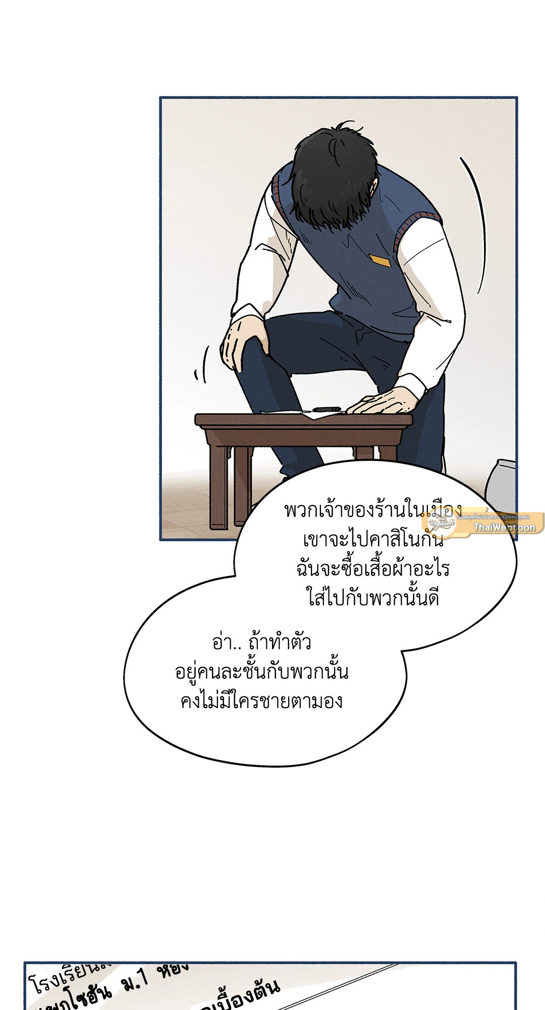 หน้า 39
