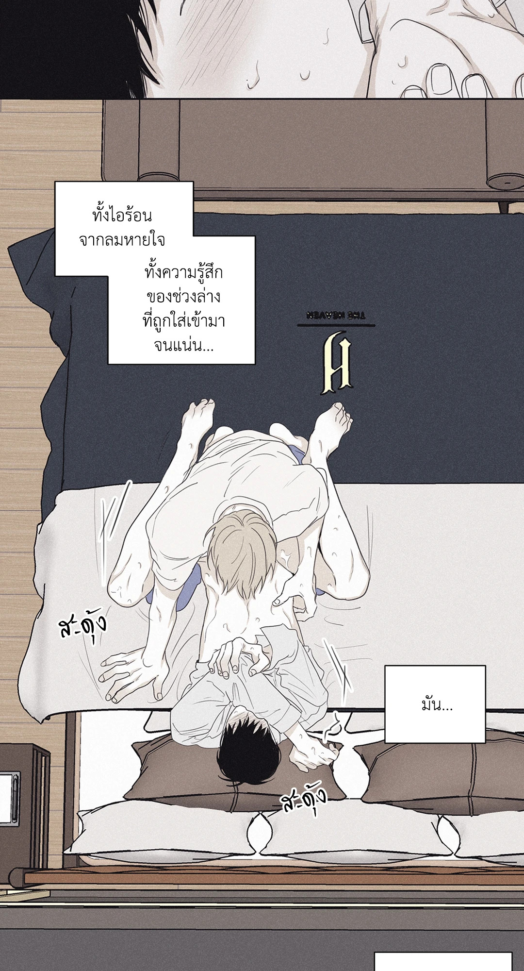 หน้า 24