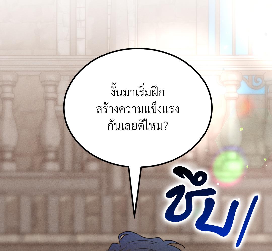 หน้า 133