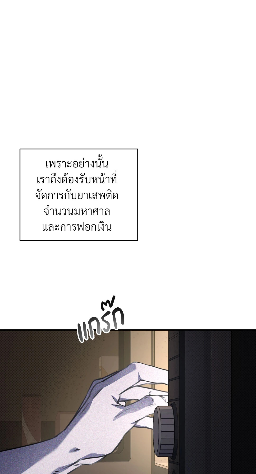 หน้า 68
