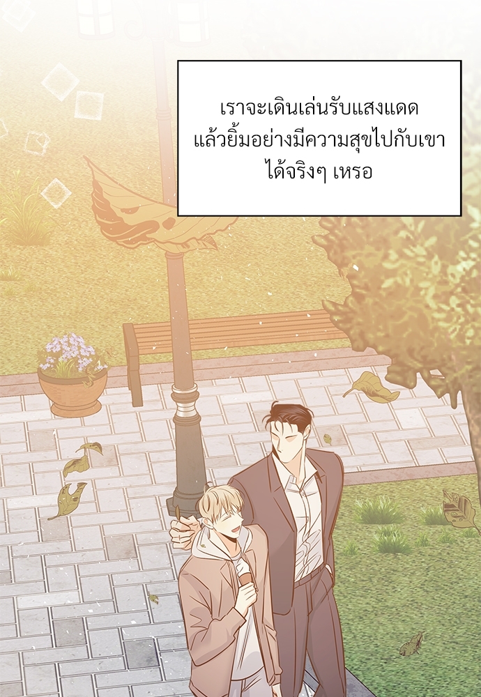 หน้า 83