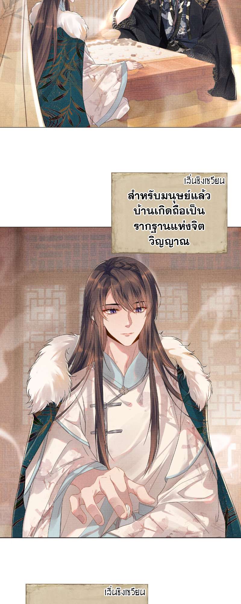 หน้า 10