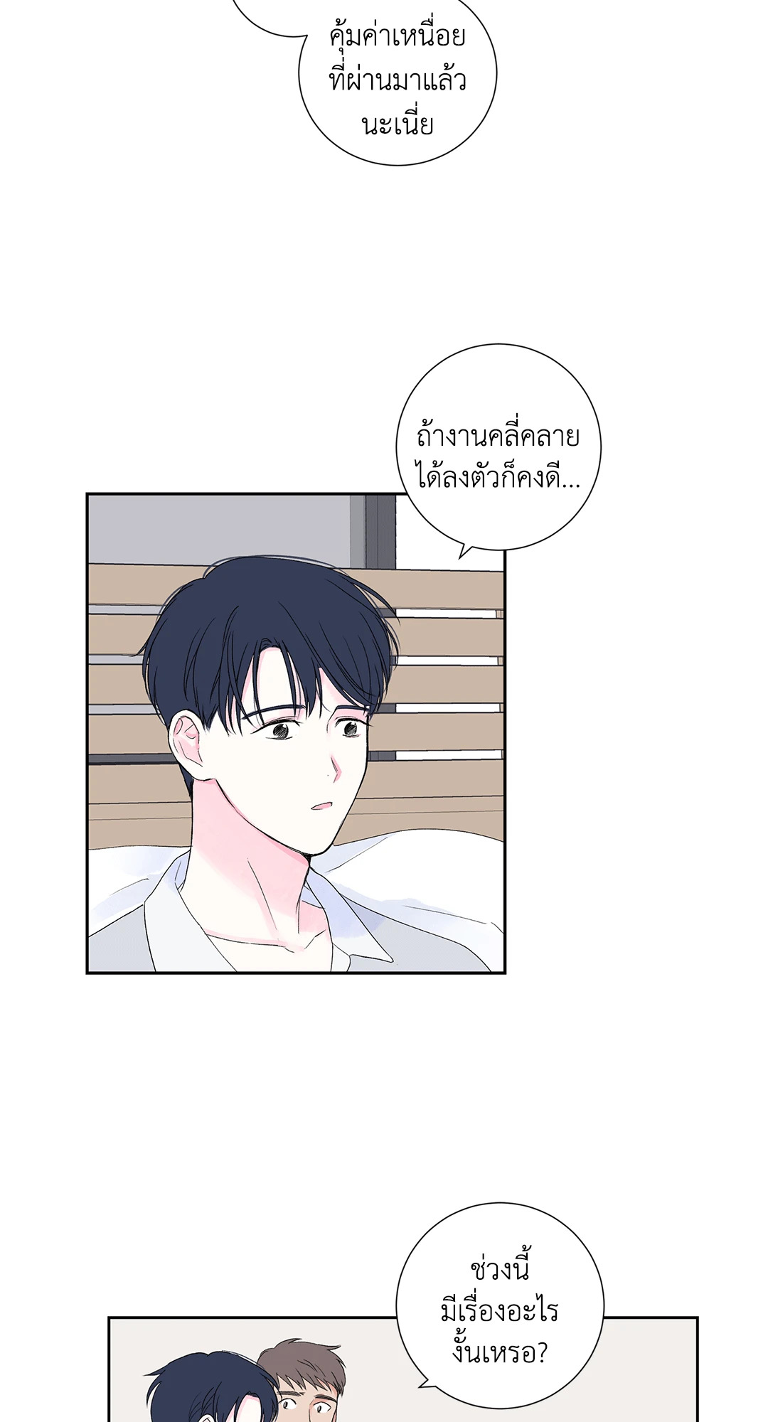 หน้า 47