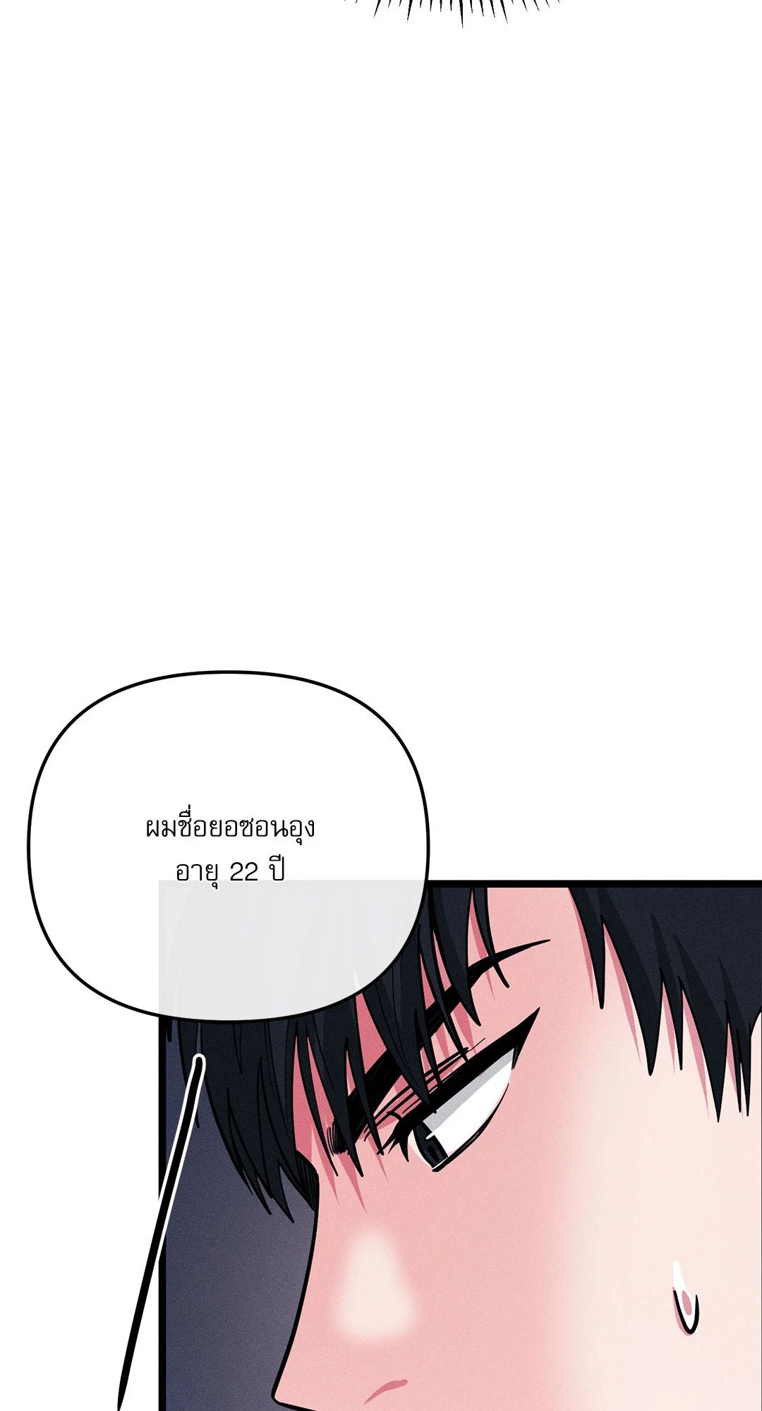 หน้า 90