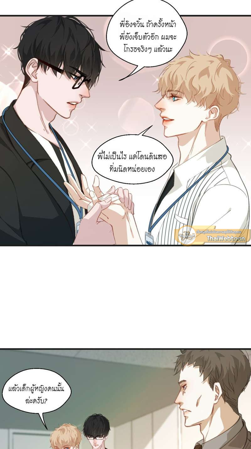 หน้า 26
