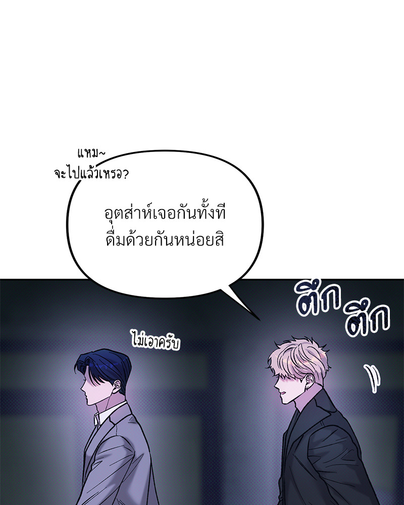 หน้า 109