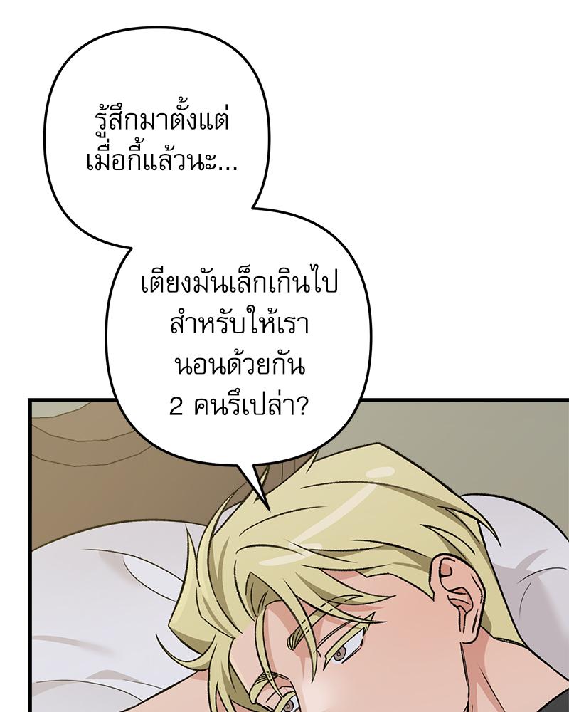 หน้า 81