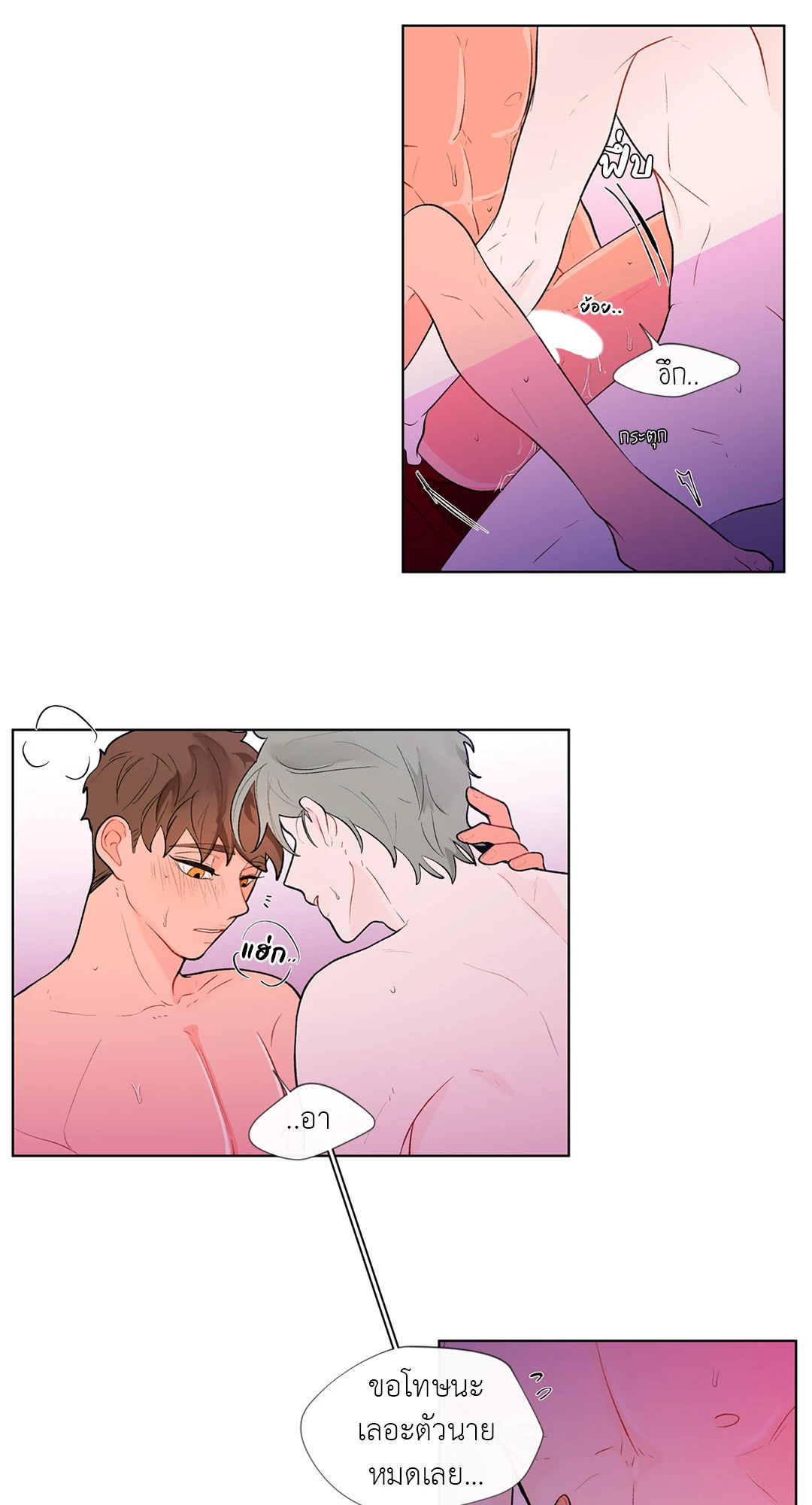 หน้า 44