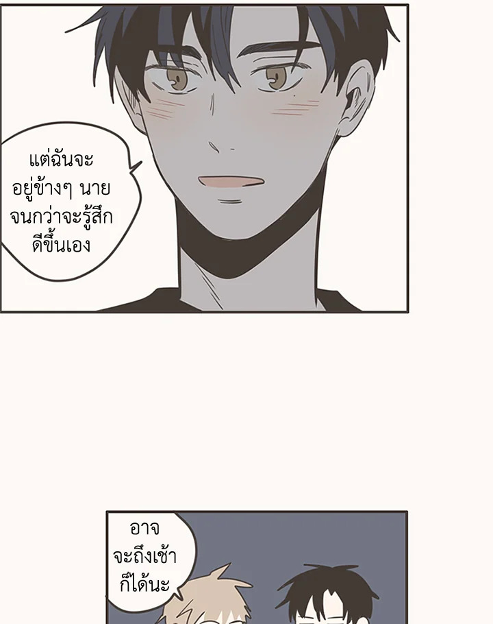 หน้า 37
