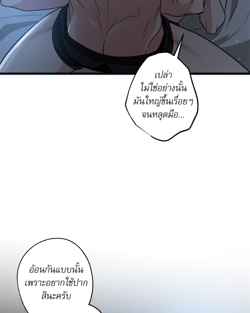 หน้า 116