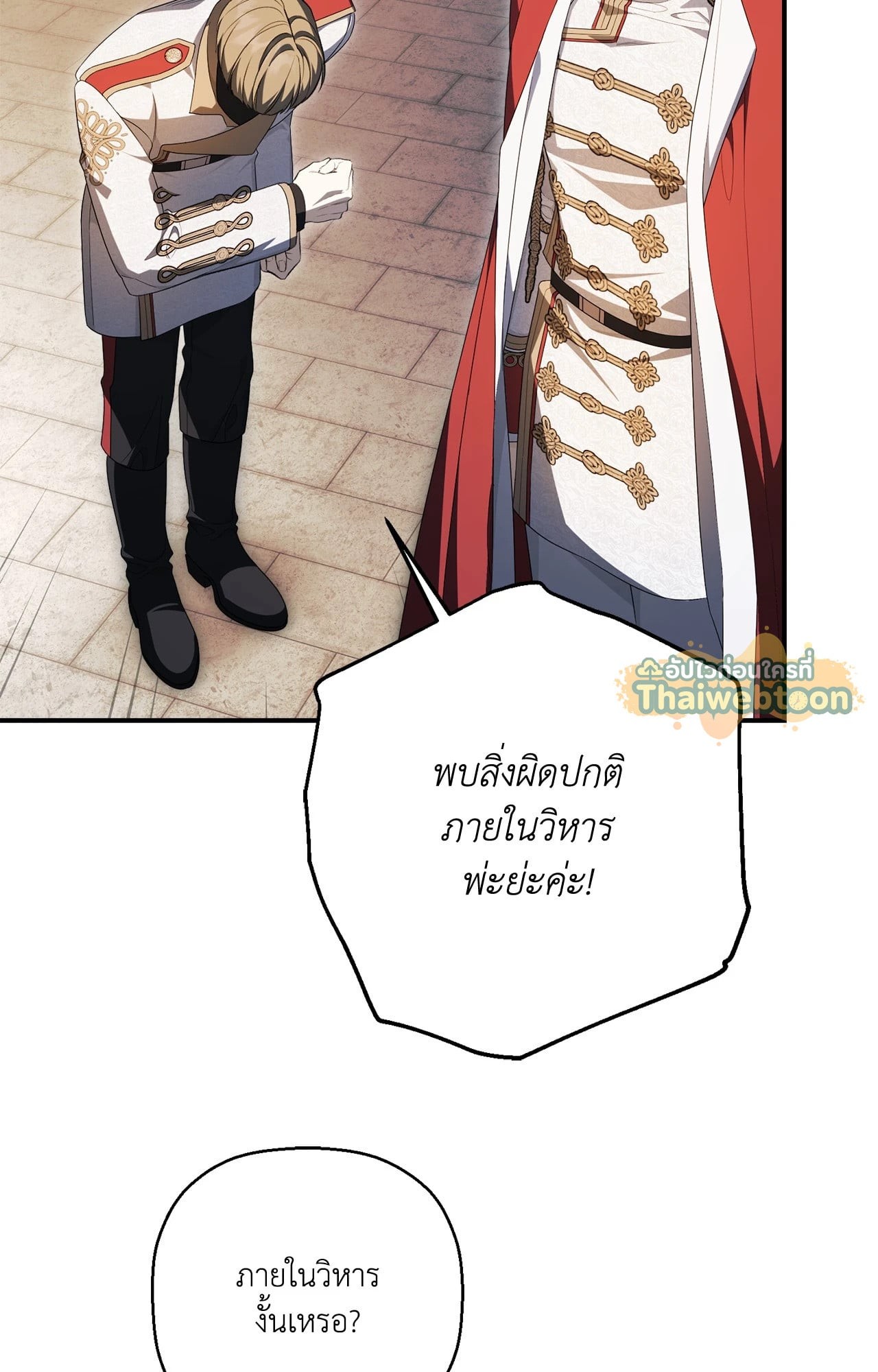หน้า 68