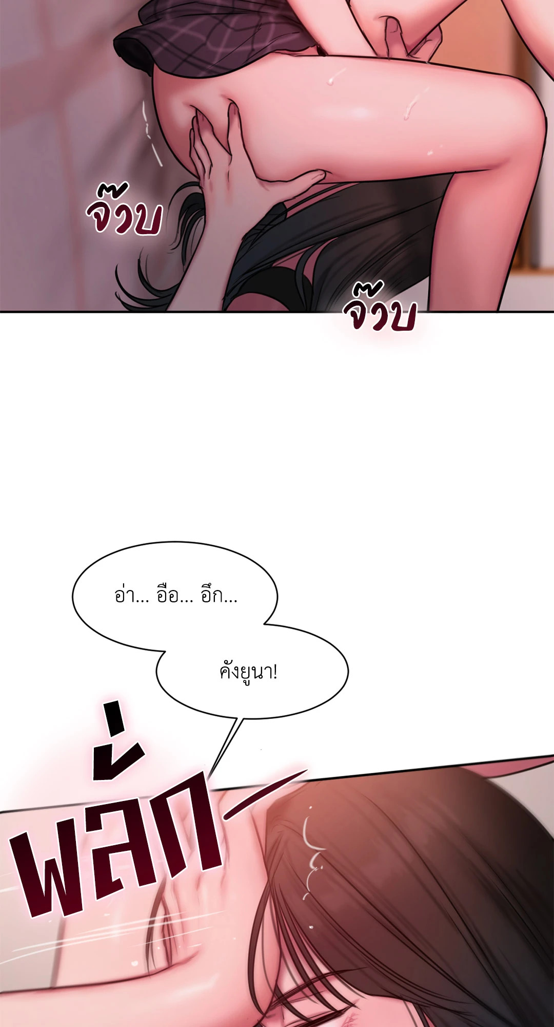 หน้า 64