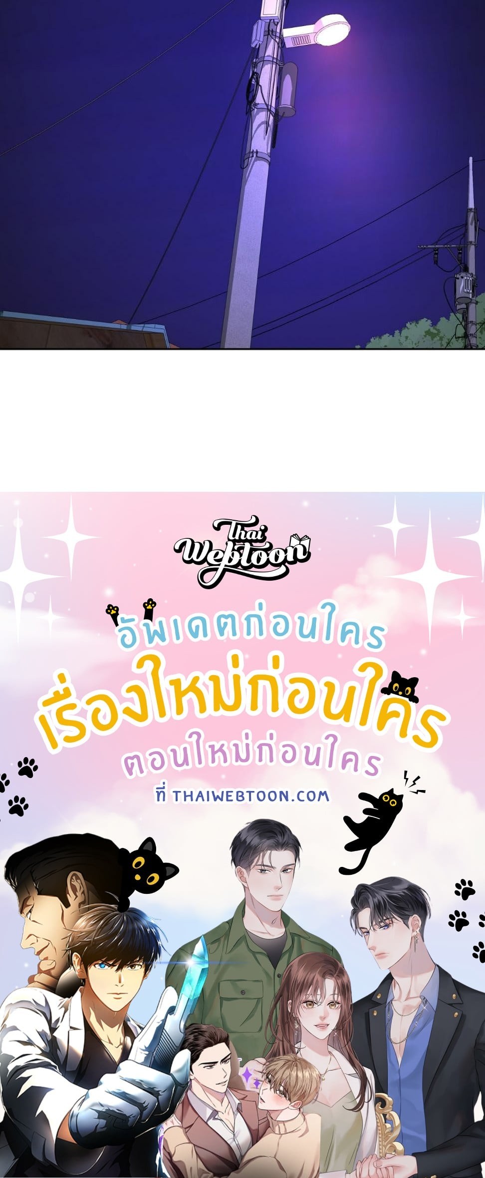 หน้า 101