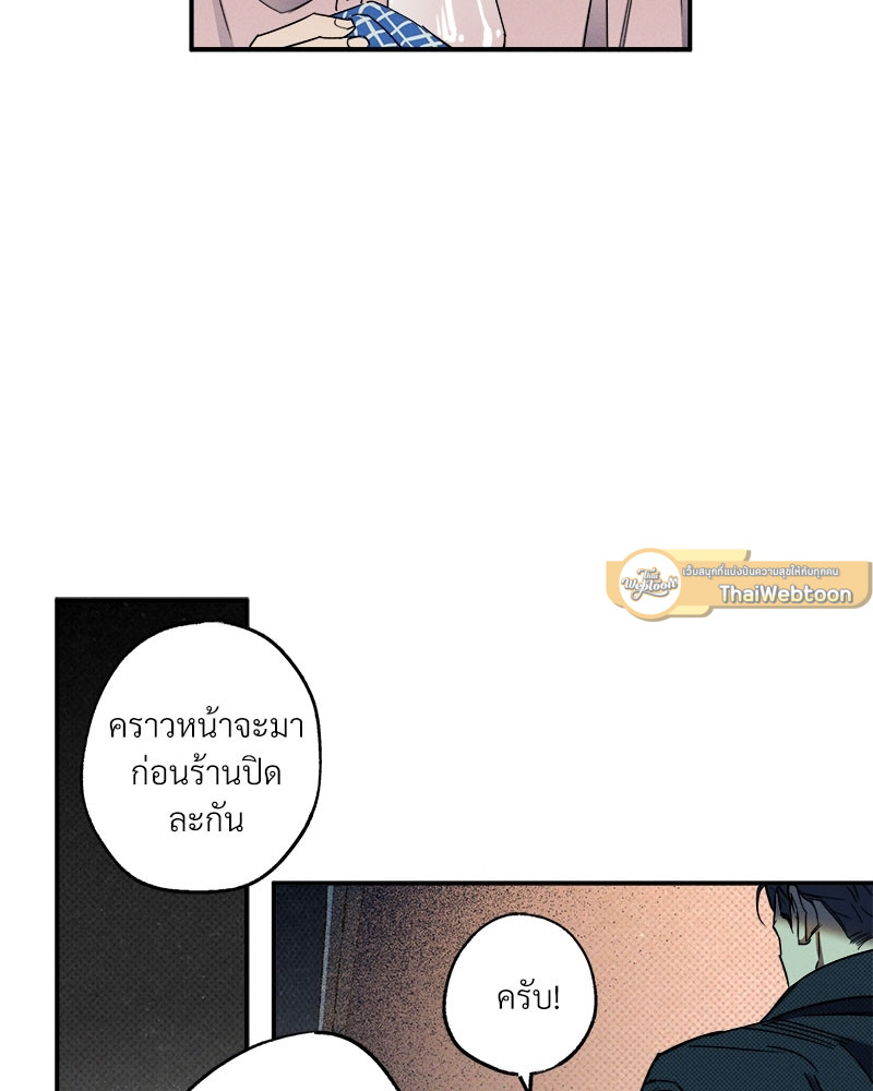 หน้า 74