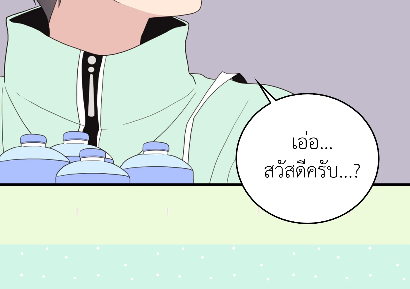 หน้า 50