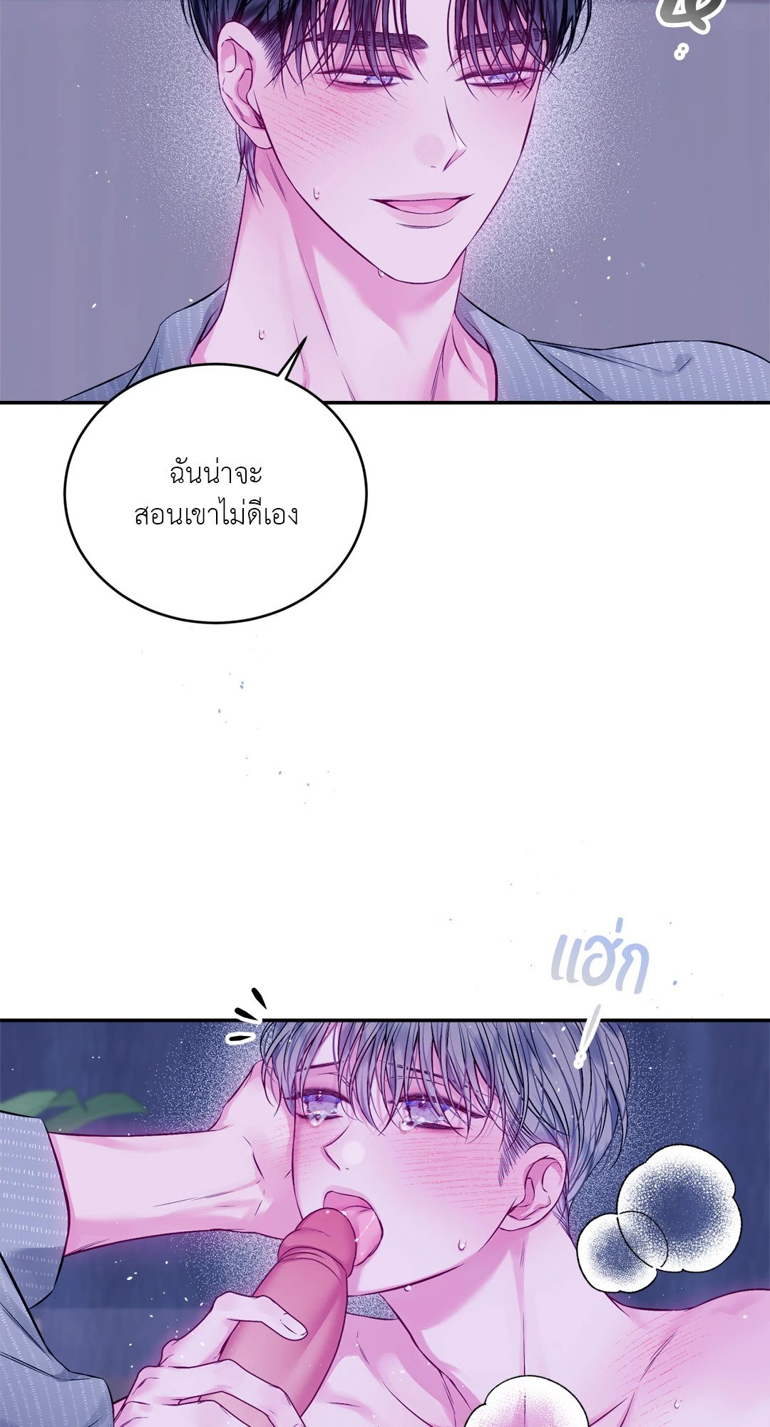หน้า 57