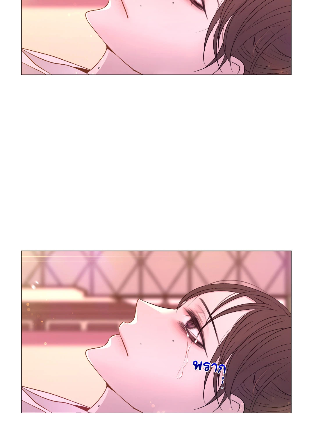 หน้า 84
