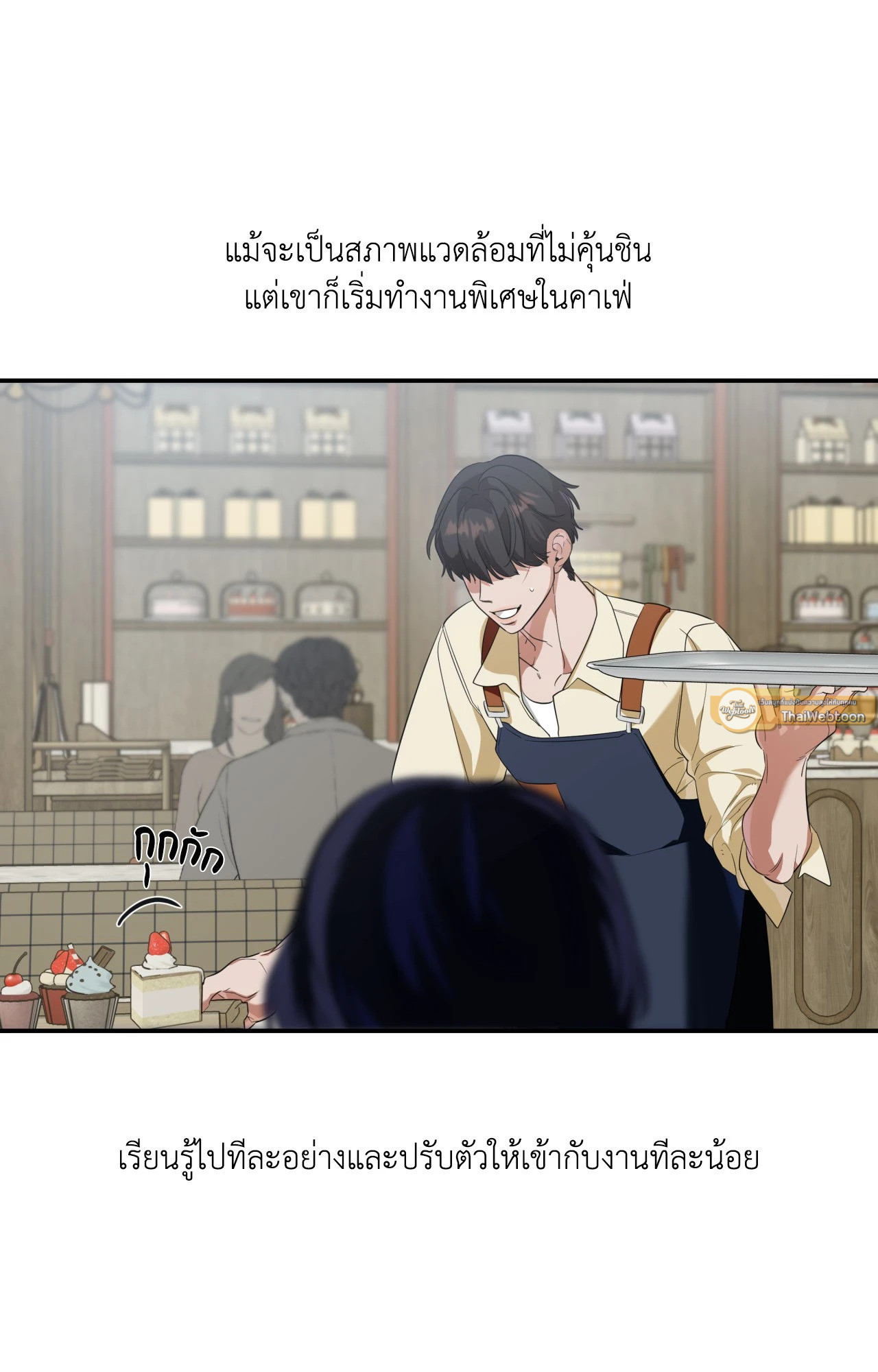 หน้า 61