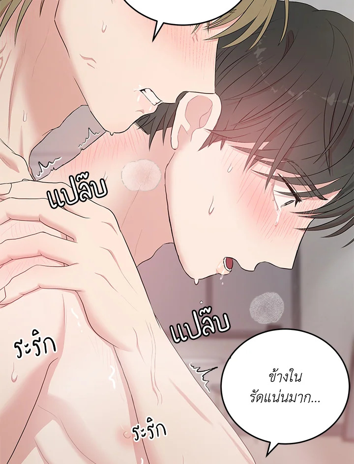 หน้า 98