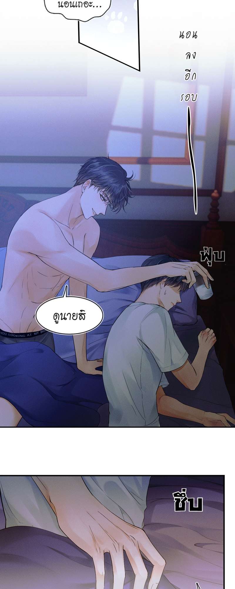 หน้า 23