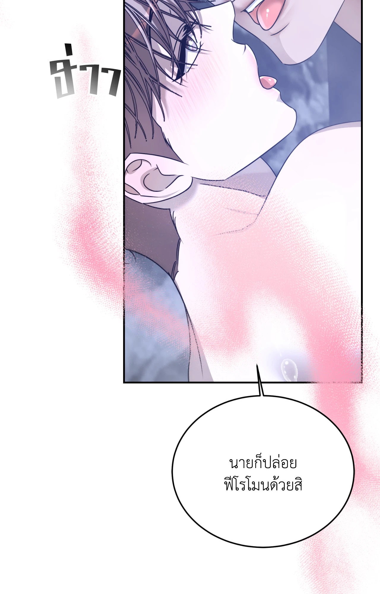 หน้า 78