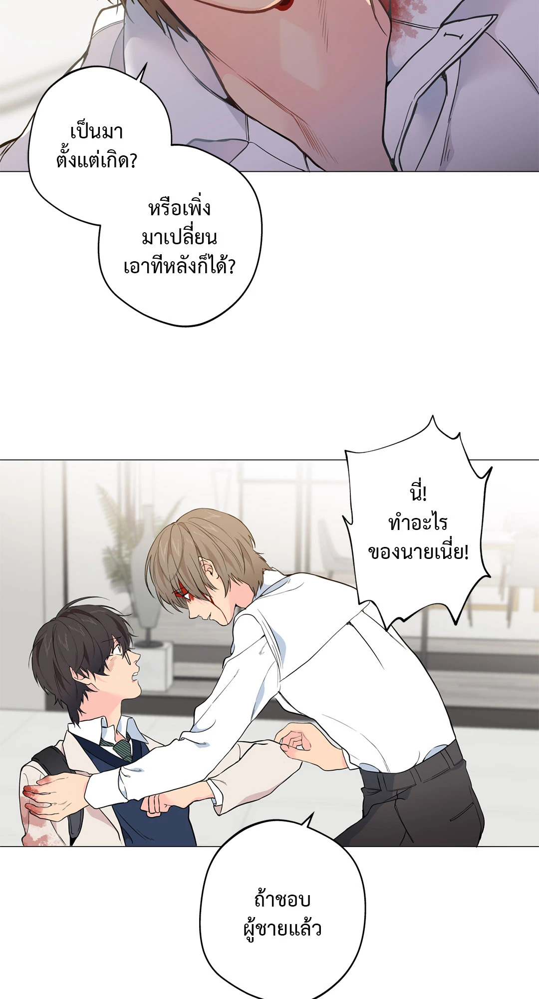 หน้า 53