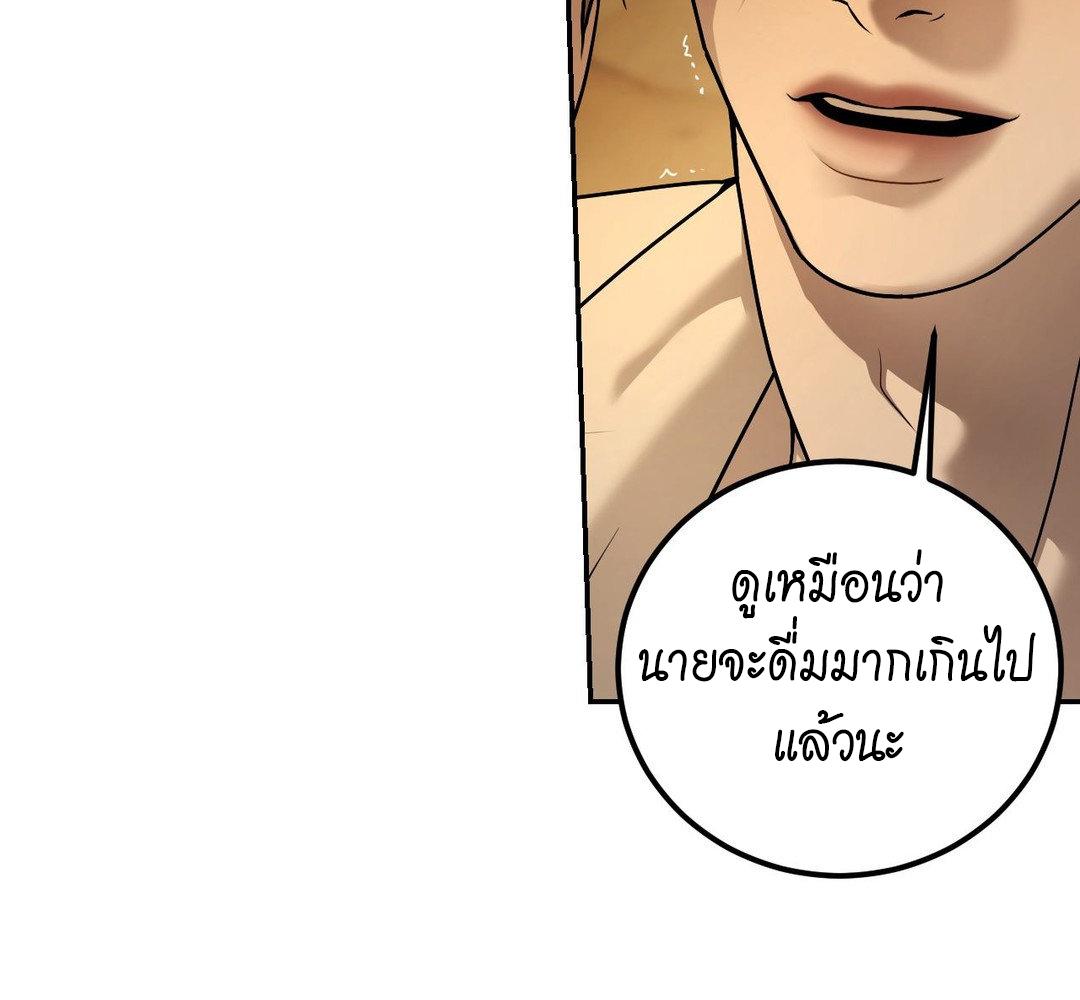 หน้า 136