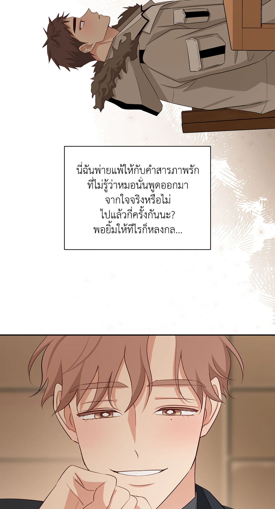 หน้า 59