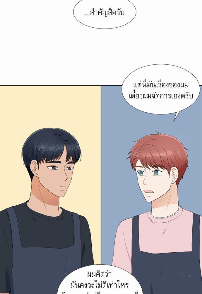 หน้า 45